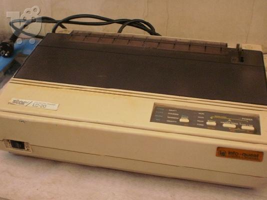 TAMEIAKH-FAX-ΕΚΤΥΠΩΤΗΣ-ΚΕΡΜΑΤΟΤΗΛΕΦΩΝΟ