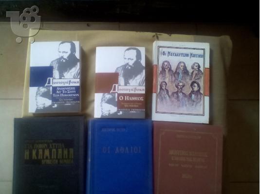Πωλουνται 200 ΒΙΒΛΙΑ