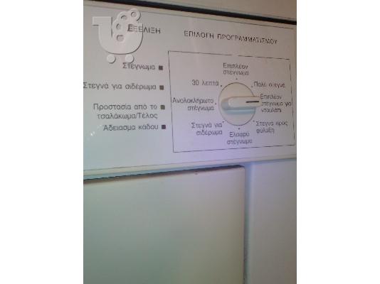 Πωλείται στεγνοτήριο ρούχων siemens 12 ετών