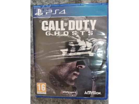 Μεταχειρισμένα παιχνίδια για ps4