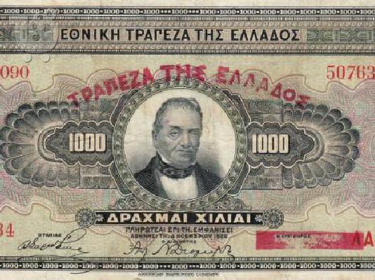 PoulaTo: ΧΑΡΤΟΝΟΜΙΣΜΑ 1000 ΔΡΑΧΜΩΝ