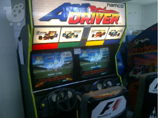 FURMULA 1 RALLY TWIN COIN MACHINES