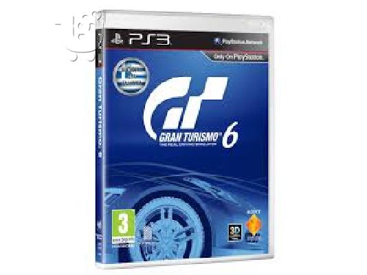 Μεταχειρισμένο PS3 - 320Gb - Games - 200 €.