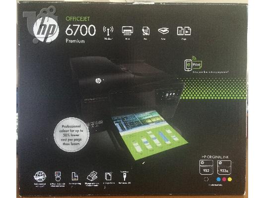 PoulaTo: HP Officejet 6700 Premium (Ευκαιρία) Πολυμηχάνημα