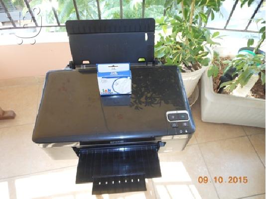 PoulaTo: auction-ΔΗΜΟΠΡΑΣΙΑ έργα τέχνης-αντίκες 1/2/2012