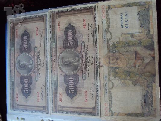 ΧΑΡΤΟΝΟΜΗΣΜΑΤΑ