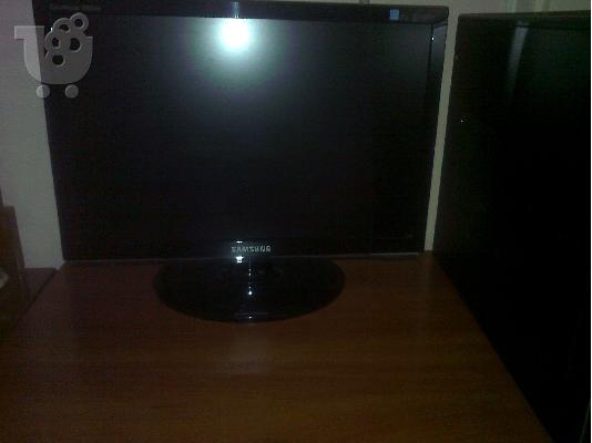 PoulaTo: Samsung Lcd Monitor 20