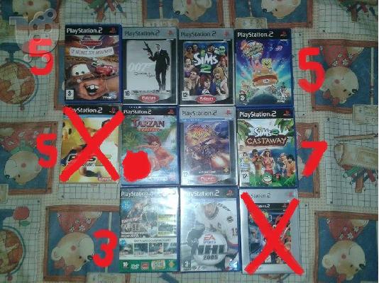 διαφορα gb sp,ps2,ps3