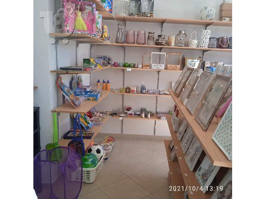 Πώληση εξοπλισμού επιχειρήσης και εμπορευμάτων