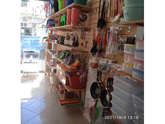 Πώληση εξοπλισμού επιχειρήσης και εμπορευμάτων