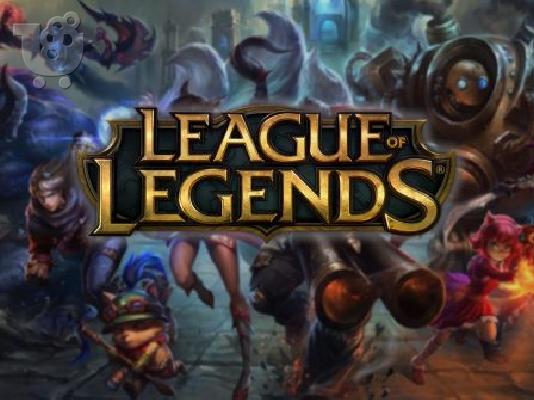 PoulaTo: Πωλείται λογαριασμός στο Lol