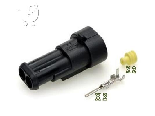 PoulaTo: Superseal 1,5mm Θηλυκή 2 Θέσεων
