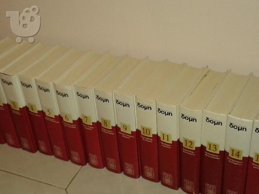PoulaTo: ΔΟΜΗ 32 τομοι συλλεκτικοι