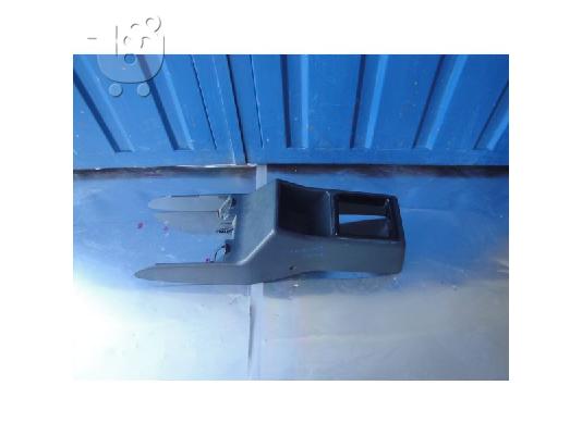 PoulaTo: Renault clio 1400cc Χρονολογία 1994/1998 Κονσόλα