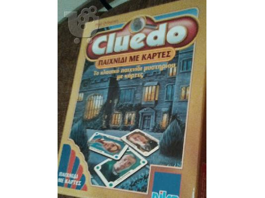 PoulaTo: CLUEDO