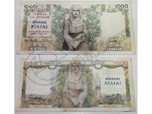 PoulaTo: ΧΙΛΙΕΣ ΔΡΑΧΜΕΣ ΤΟΥ 1935 ΠΡΩΤΗ ΕΚΔΟΣΗ