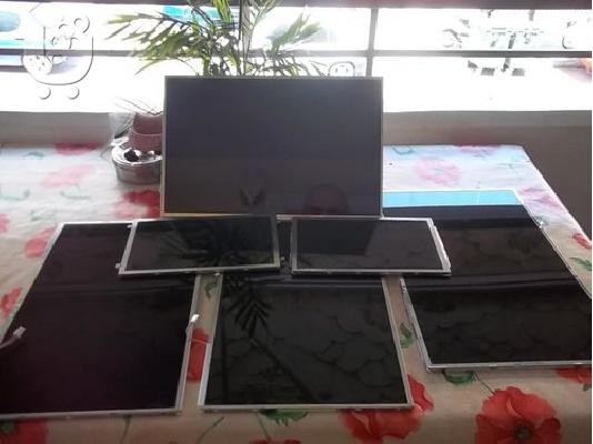 PoulaTo: ΑΝΤΑΛΑΚΤΙΚΑ ΓΙΑ ΛΑΠΤΟΠ, SCREEN,RAM,HARD DISCK