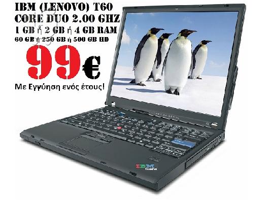 PoulaTo: Laptop μεταχειρισμενα IBM LENOVO Διπυρηνα Laptops ΠΡΟΣΦΟΡΑ λαπτοπ Μεταχειρισμενο Διπυρηνο WiFi 1 Χρόνο Εγγύηση 99E