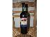 PoulaTo: Οίνος Shiraz Cabernet Αυστραλίας 2002