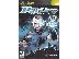 PoulaTo: PSI OPS THE MINDGATE CONSPIRACY XBOX