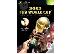 PoulaTo: FIFA WORLD CUP 2002 XBOX