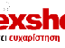 PoulaTo: Online Ερωτικό κατάστημα