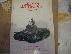 PoulaTo: OSPREY-LIGHT PANZERS 1941-1942