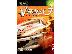 PoulaTo: V RALLY No3 XBOX