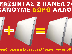 PoulaTo: ΠΑΝΕΛ ΥΠΕΡΥΘΡΗΣ ΘΕΡΜΑΝΣΗΣ
