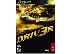 PoulaTo: DRIVER No3 XBOX